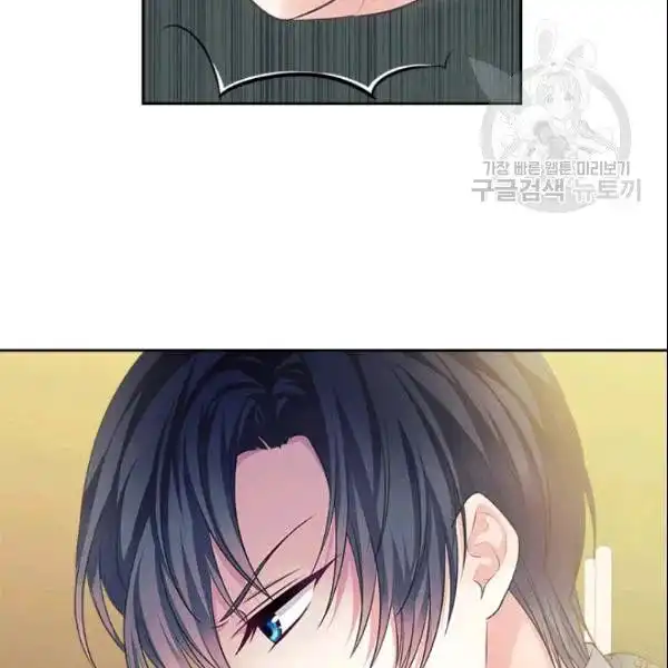 Sincerely: I Became a Duke's Maid Chapter 80 20